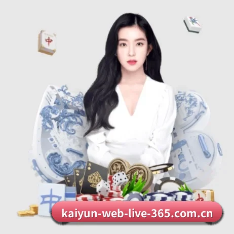 智能推荐系统启用